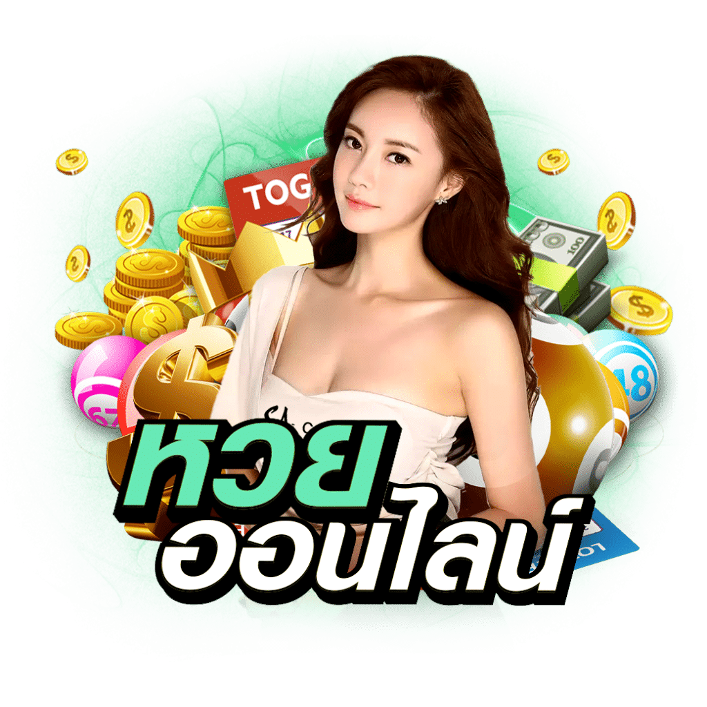 lotto393 สล็อต