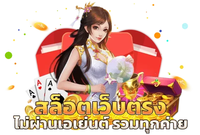 lotto393 เครดิต ฟรี